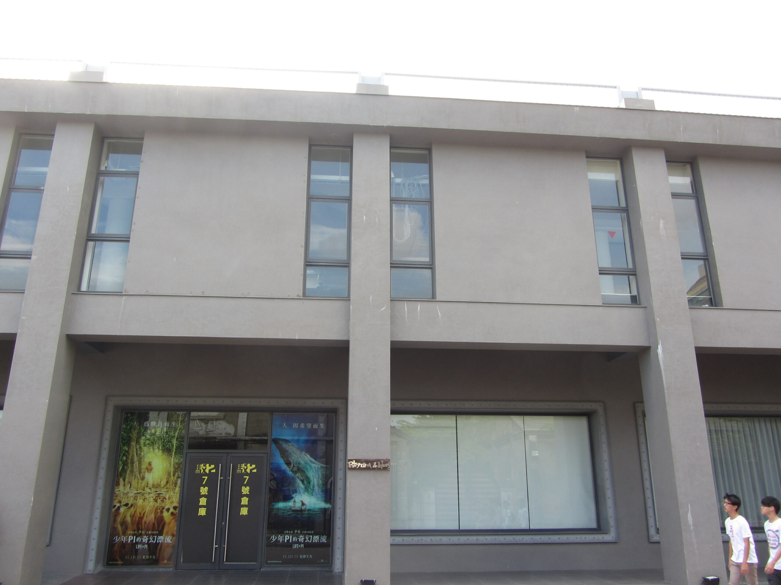 Rhythm&HuesStudiosKaohsiungOffice,Taiwan — image from Rhythm & Hues: The Studio That Taught Digital Animals to Act, Then Taught Hollywood How Broken VFX Economics Were